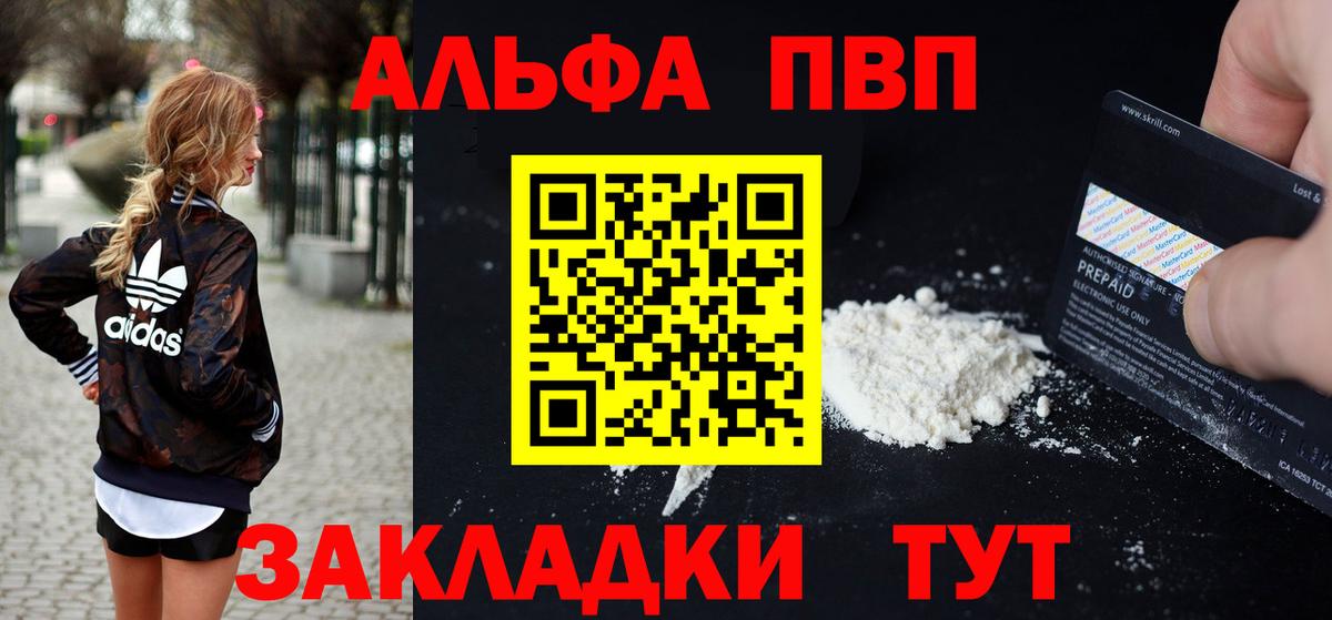 А ПВП мука  A PVP СК КРИС  Красногорск  Вход с VPN 