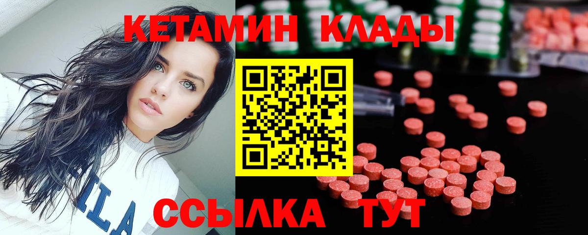 МЕФ   Лсд 25  Кокаин  ГАШ  Красногорск  Каннабис  Вход с VPN 