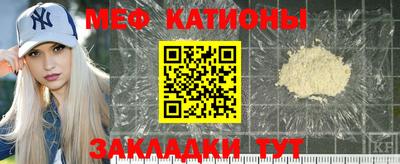 прущая мука Кинель