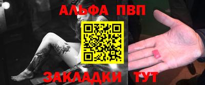 прущая мука Кинель