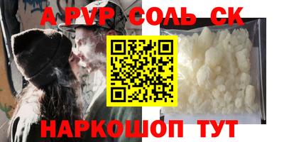 прущая мука Кинель