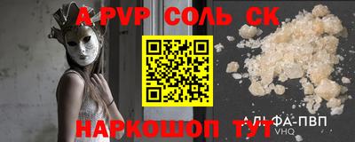 прущая мука Кинель