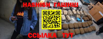 прущая мука Кинель