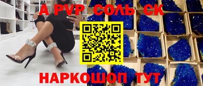 метадон Кингисепп