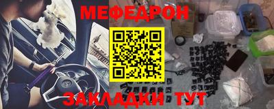 метадон Кингисепп