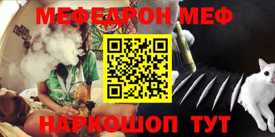 прущая мука Кинель