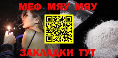 прущая мука Кинель