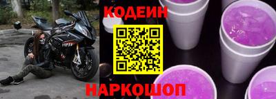прущая мука Кинель