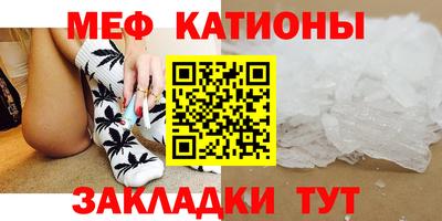 прущая мука Кинель