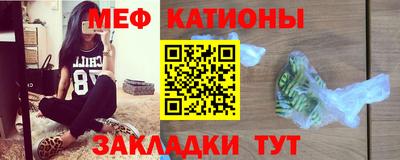 прущая мука Кинель