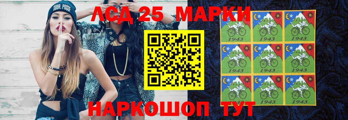 ЛСД экстази  ЛСД экстази ecstasy  Вход с VPN  ЛСД экстази кислота  Красногорск 