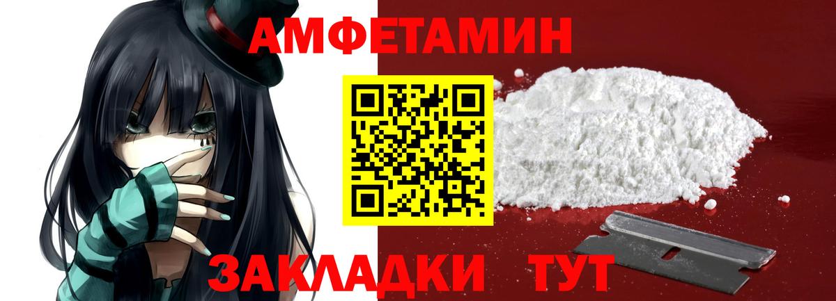 Первитин витя  Вход с VPN  Красногорск 
